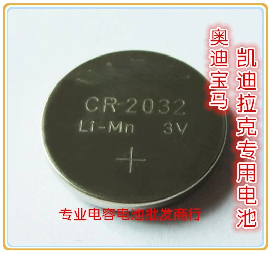 

Для CR2032 3V кнопочный аккумулятор 230mah Suunto Meter специализированный