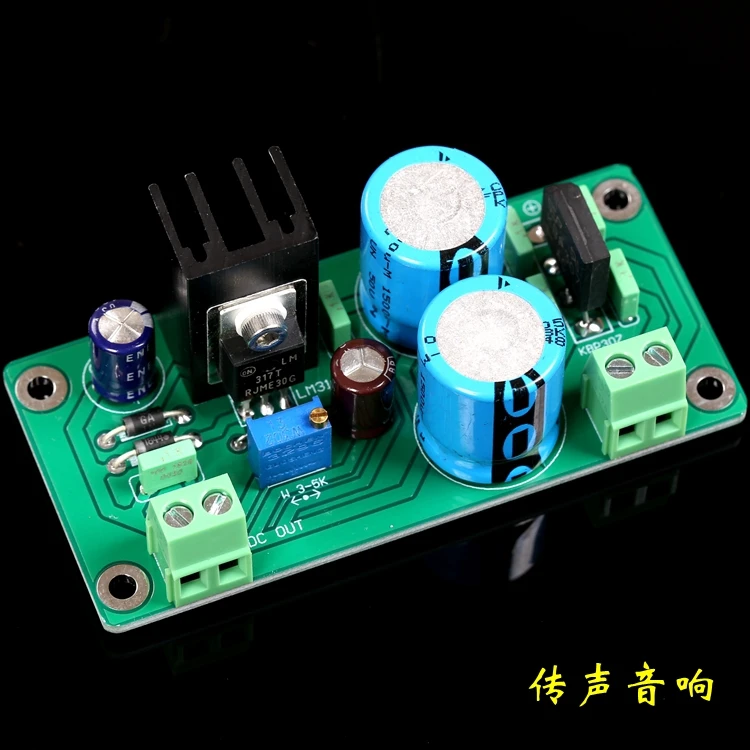 【ВК】 Одноканальная стабилизированная плата питания LM317