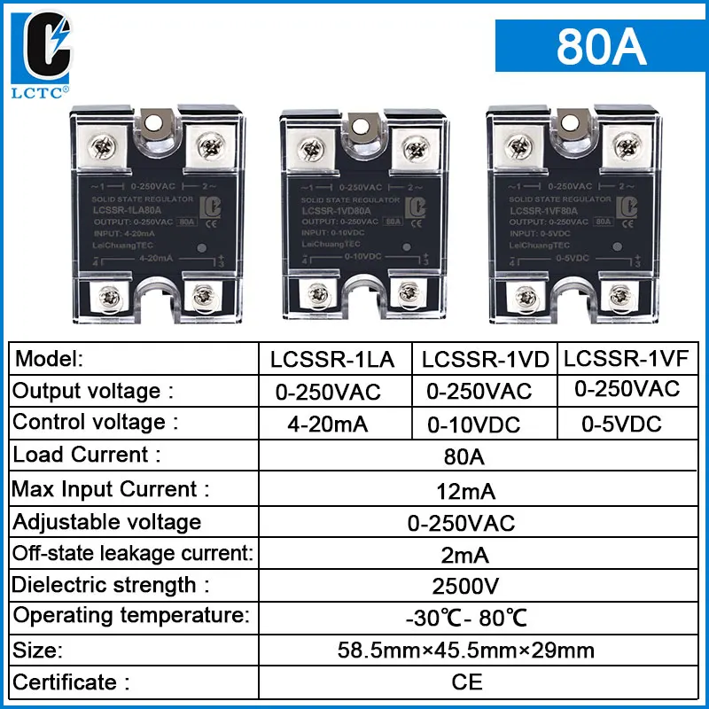 

LCTC SSR 0-10V 4-20MA 0-5V Контрольный твердотельный регулятор напряжения, однофазный 10A 25A 40A 50A 60A 80A 90A 100A 120A VD VF LA