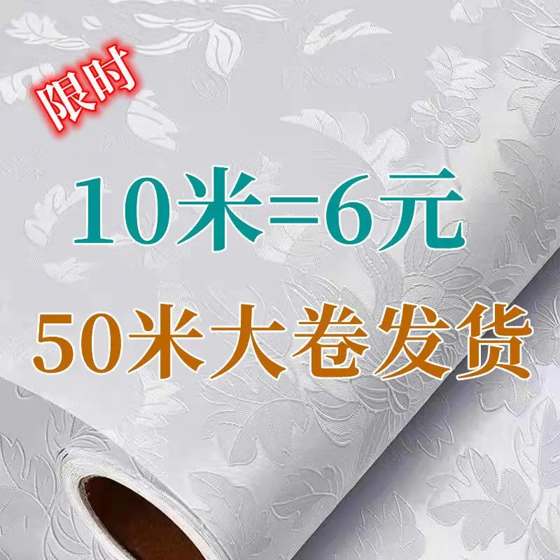 

[Обои] водонепроницаемые самоклеящиеся настенные наклейки Специальное предложение обои самоклеящиеся 3 толстых настенных наклейки водоне...