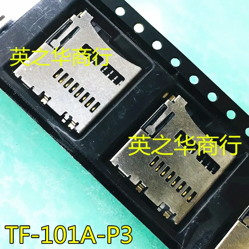 

30 шт. Оригинальный Новый самоэластичный внутренний сварочный TF-зажим с обнаружением стопы TF-101A-P3