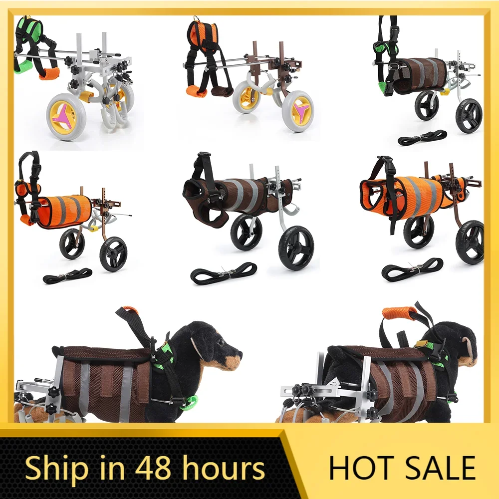 Регулируемая инвалидная коляска для собак помощь при реабилитации и ходьбе