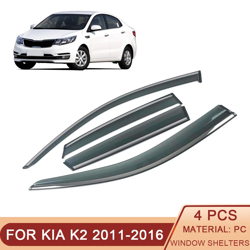 

Защитный чехол для KIA RIO Pride Sedan 2011-2016, защита от солнца и дождя