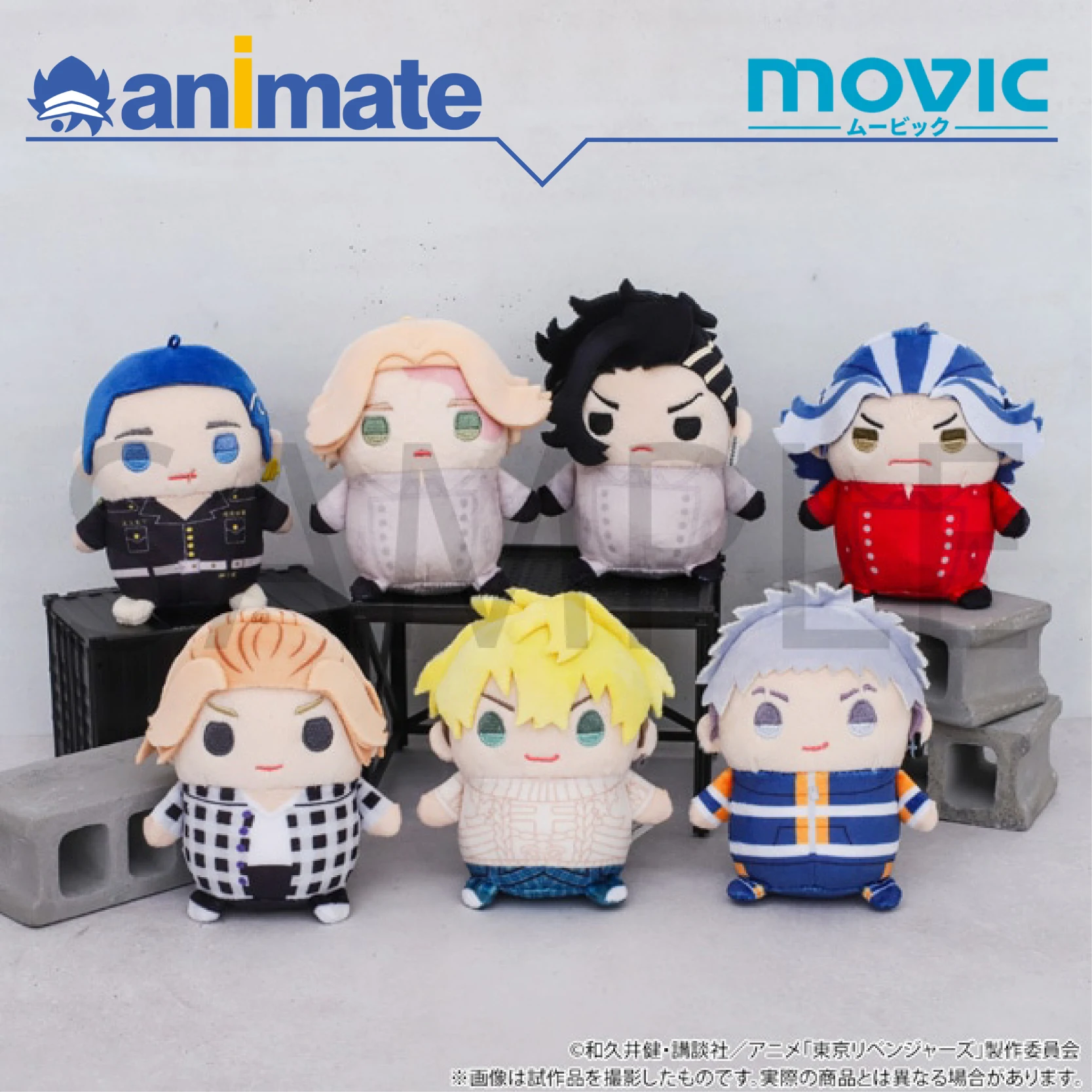

Оригинальные Плюшевые куклы 9 см Movic Tokyo Revengers Kokonoi Hajime Mitsuya Takashi Sano Manjirou Inui Seishu Daiju shaba, подвесные игрушки