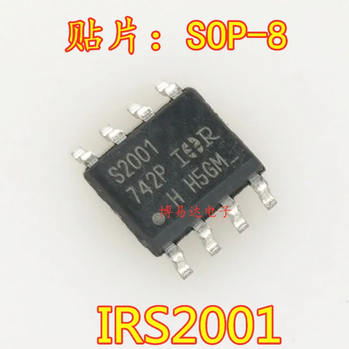 20 шт./лот IRS2001S S2001 MOSFET SOP-8