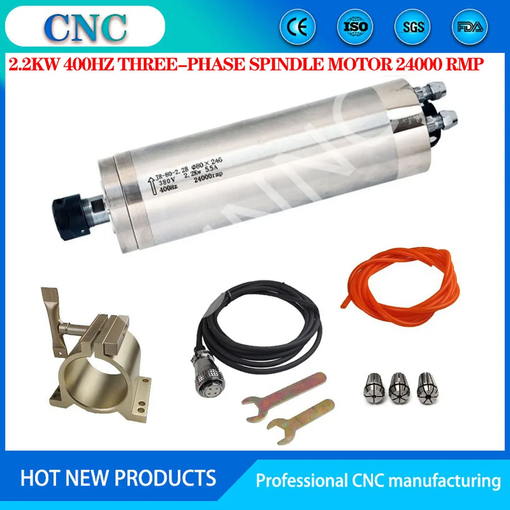 AC220v / 380v 2.2kw мотор шпинделя гравировки ЧПУ φ80MM ER20 24000 об/мин дизельный двигатель с