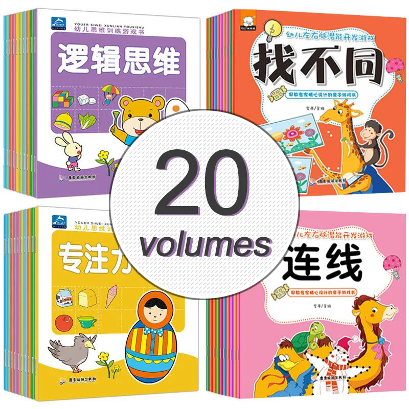 

20Pcs/Set Brain Training Early Education For Kids Book Enlightenment Picture Storybook Kindergarten Age 2-6 Game Story Books
