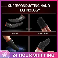 Напальчники игровые с логотипом PUBG