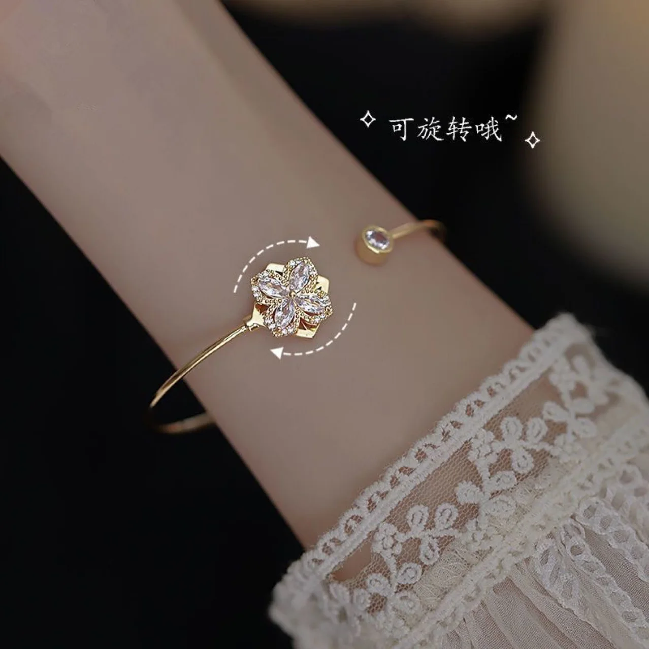 Модный вращающийся браслет с четырьмя элементами Открытый элегантным женским