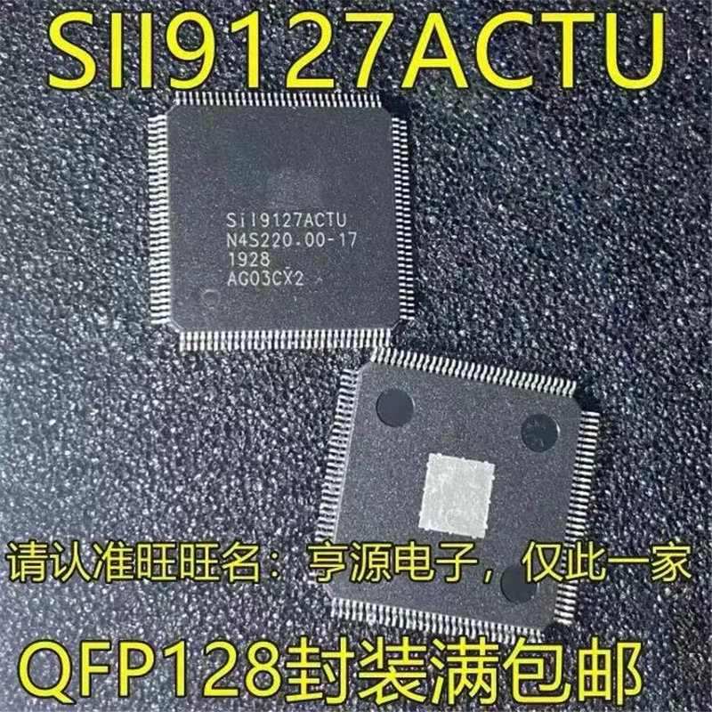 

1-10PCS SII9127 SII9127ACTU SIL9127ACTU SIL9127 SI19127ACTU LCD chip QFP IC chipset New and original
