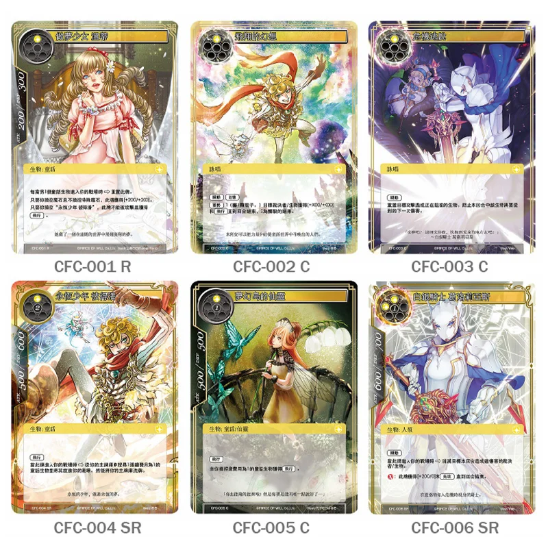 Оригинальный японский усилитель серии FOW Rebis китайская версия флеш-карта ледяной