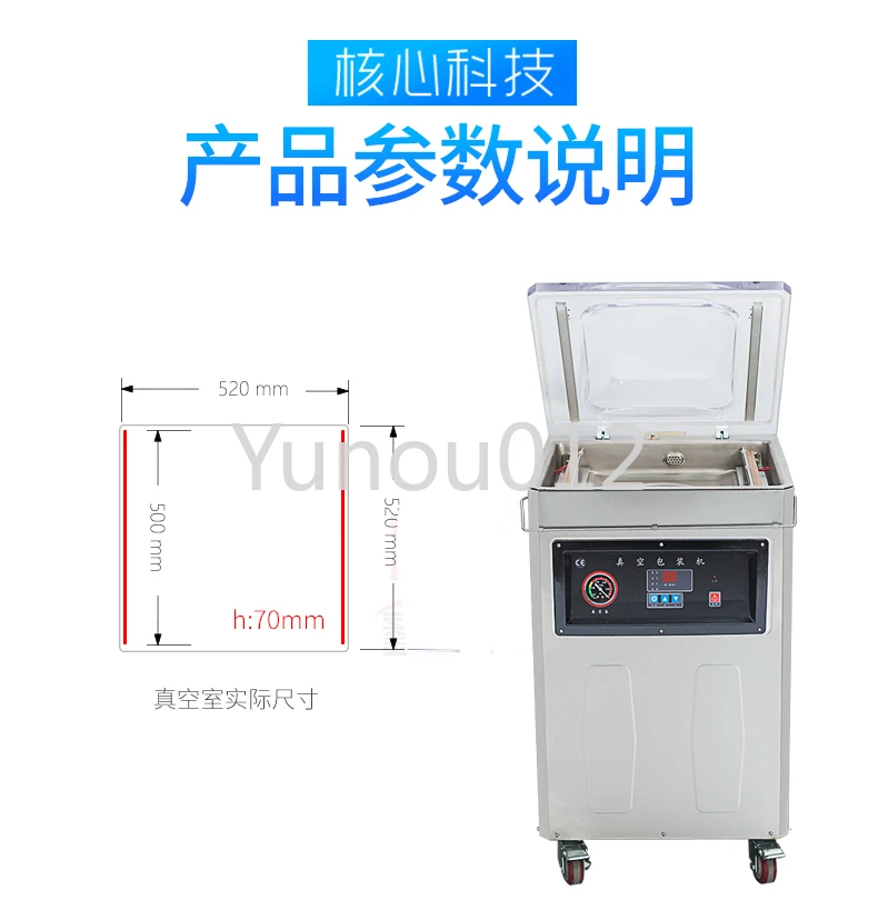 Вертикальная вакуумная машина DZ500 Машина для вакуумной упаковки пищевых