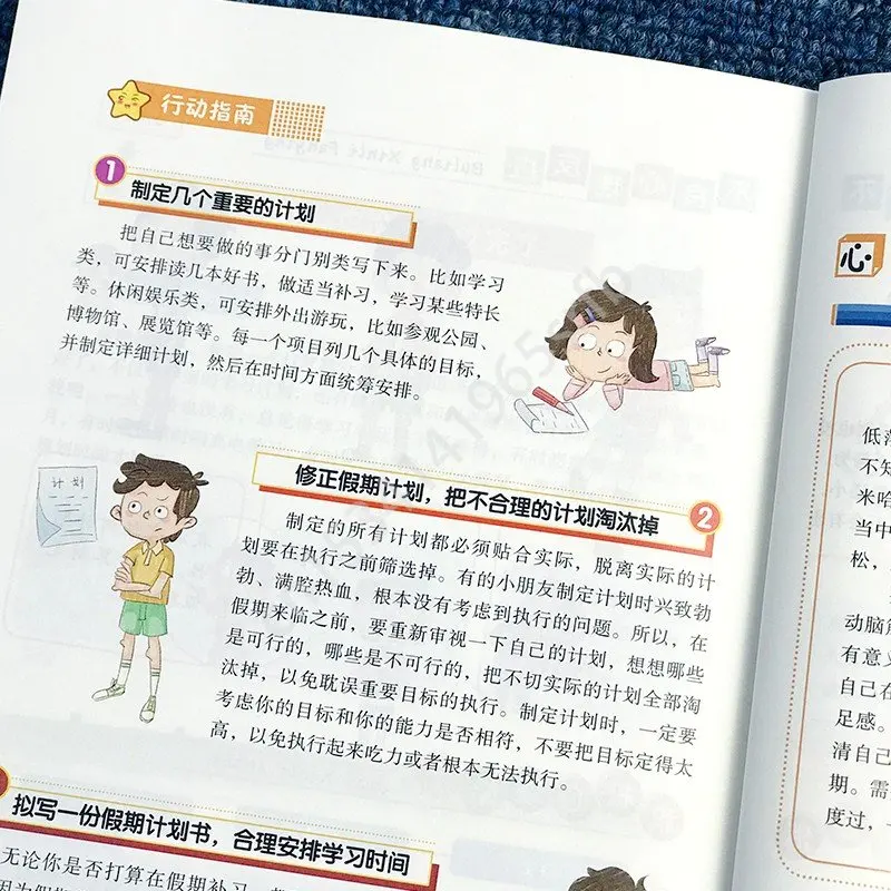 Рисунок 3 - детские книги с эмоциями