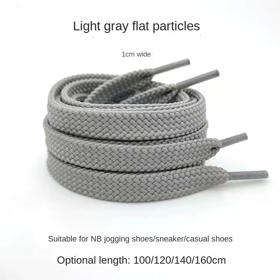 Светильник серый шнурок для мужчин и женщин Плоская овальная Спортивная