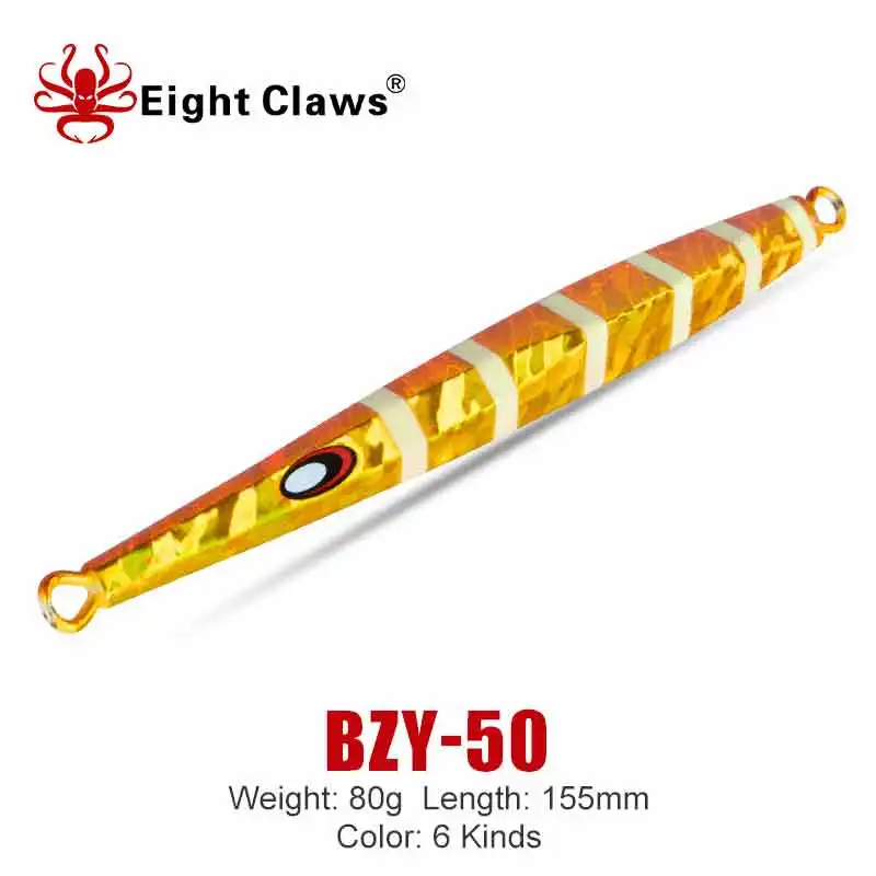 

EIGHT CLAWS Artificial Fishing Metal Jig Bait 80g Swimbait Slow Pitch Cast Spoon Wobbler Sea Jigs UV Speed Jigging Leurre