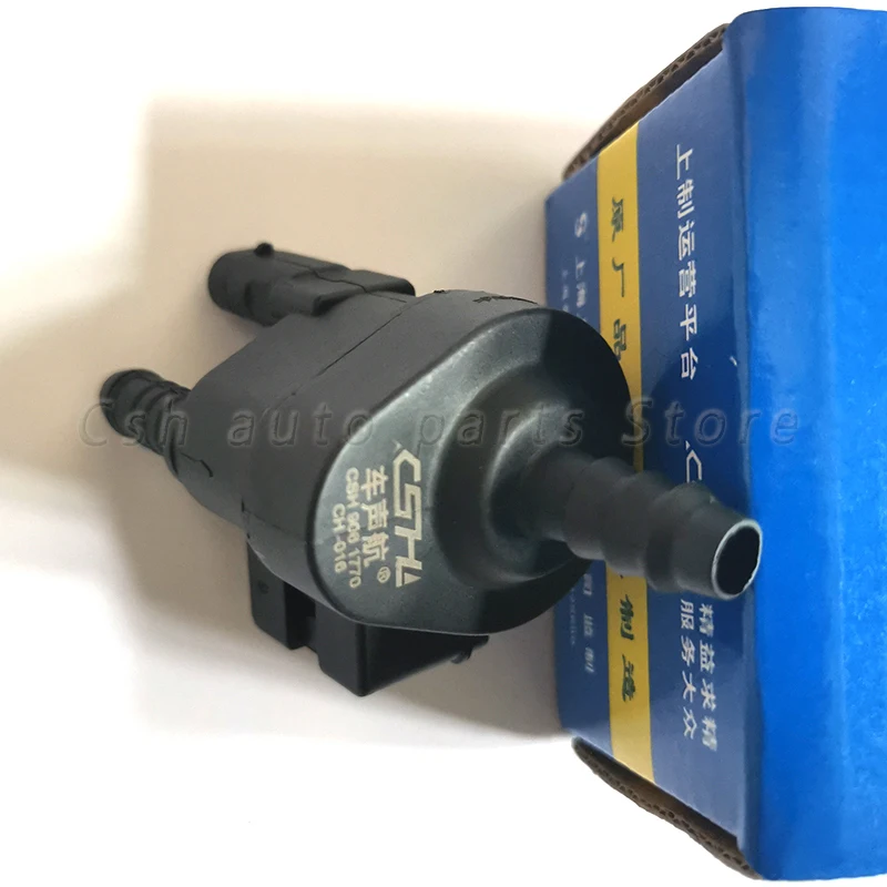 04E906517 Автомобильная топливная Паровая канистра для VW Golf MK7 Jetta Passat Lavida Superb Tiguan