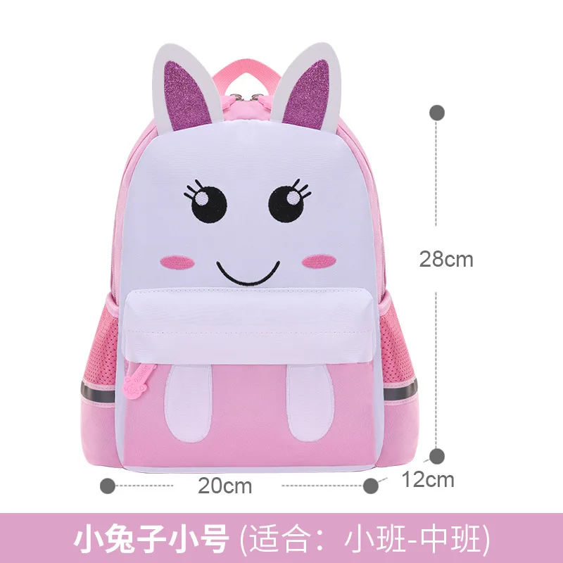 Cute Cartoon Kindergarten Backpack Children School Bags Kids Bags Preschool bags for Boys Girls Baby Nursery Toddler Schoolbag
