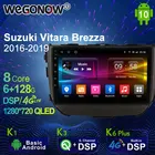 6G + 128G Ownice Android 10,0 автомобильное радио GPS для Suzuki Vitara Brezza 2016 - 2019 Navi Setreo система с 4G LTE DSP SPDIF без DVD