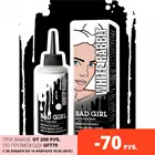Прямой краситель для окрашивания волос BAD GIRL бесцветный white rabbit 150 мл