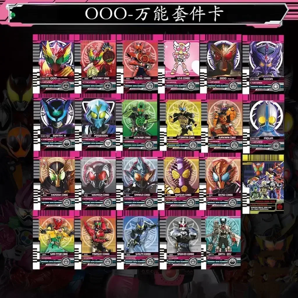 Bandai Masked Knight Decade Card Универсальная карта Emperor Ride Универсальный комплект 2.0/3.0/3.1