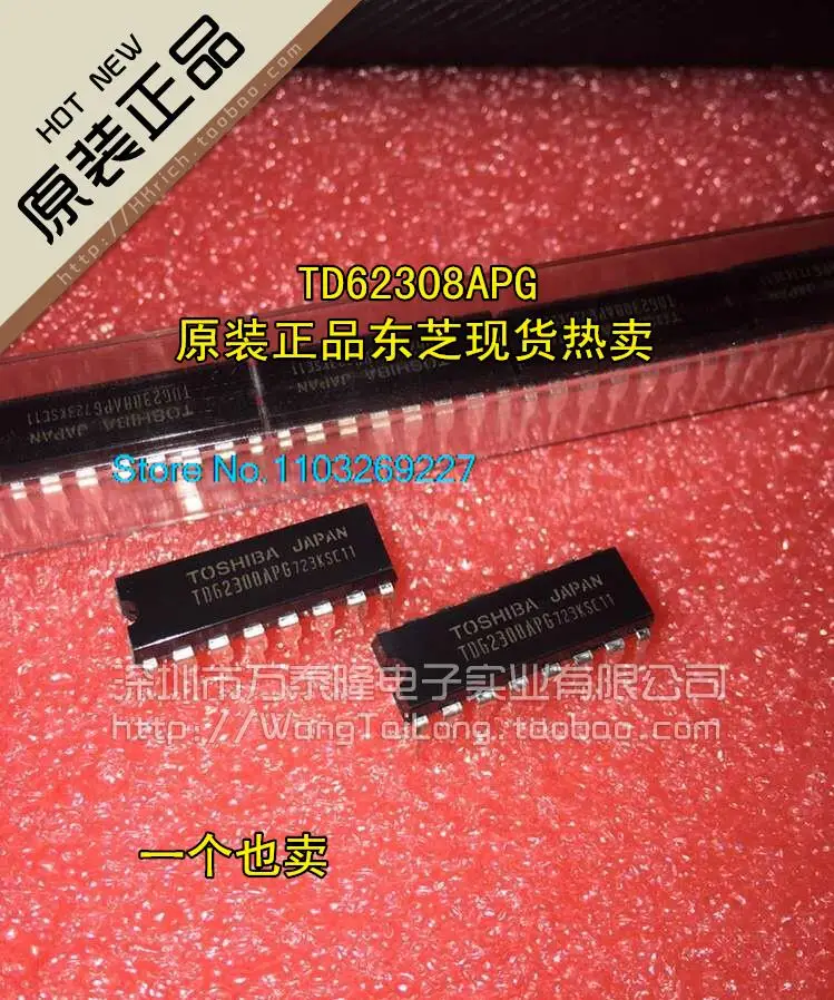 

10 шт./лот TD62308AP TD62308APG TOSHIBA