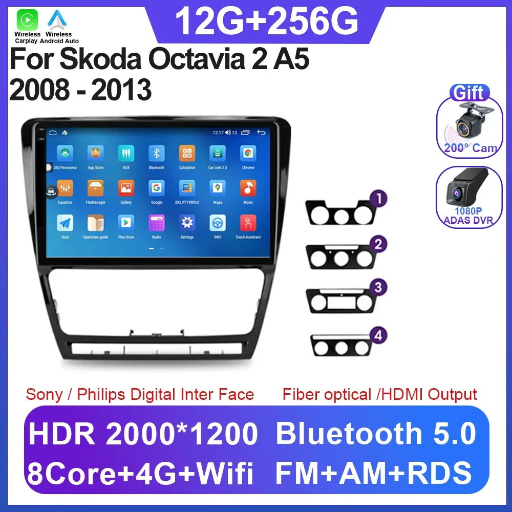 

Android 14 для Skoda Octavia 2 A5 2008-2013 Мультимедиа Автомобильный GPS Стерео Радио без 2Din DVD 4G Авто WiFi Плеер Экран Навигация