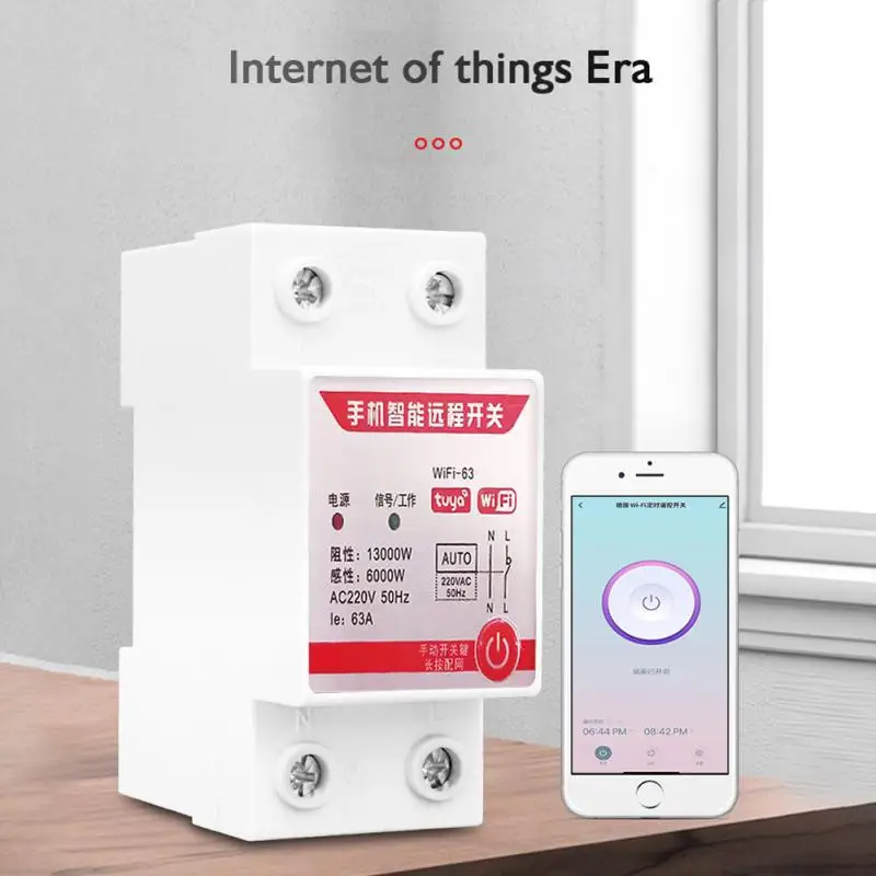 

1 шт., однофазный измеритель мощности, с Wi-Fi