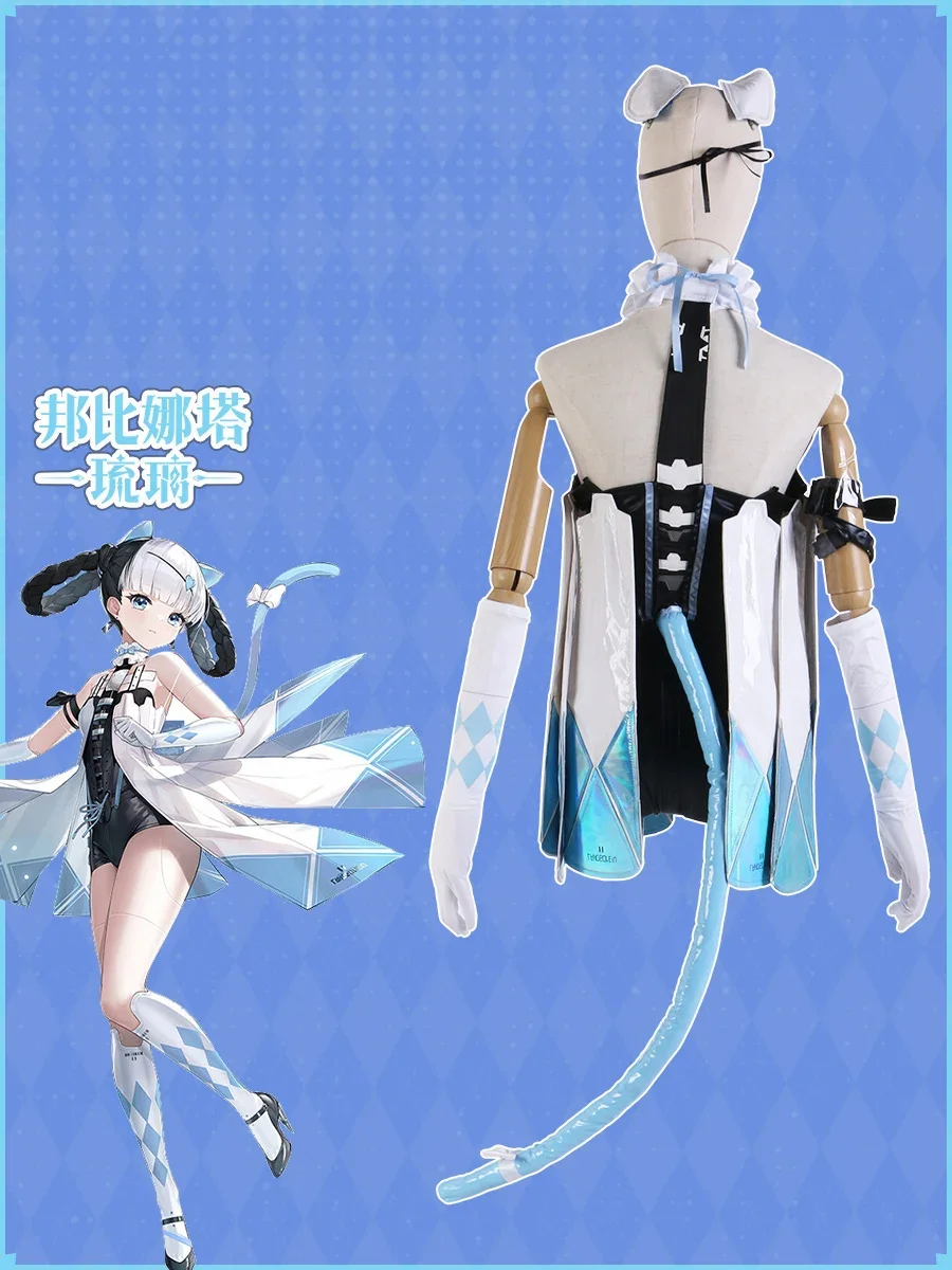 Игра GREY RAVEN PUNISHING Bombinata Косплей Костюм Женский Милый праздничный костюм с ушками и