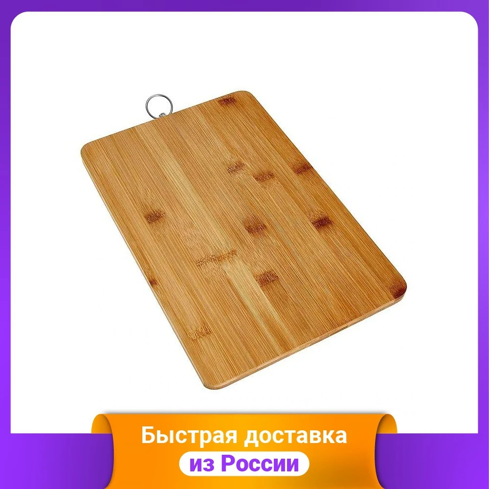 Доска разделочная из бамбука &quotWEBBER " 30x20x1 см |