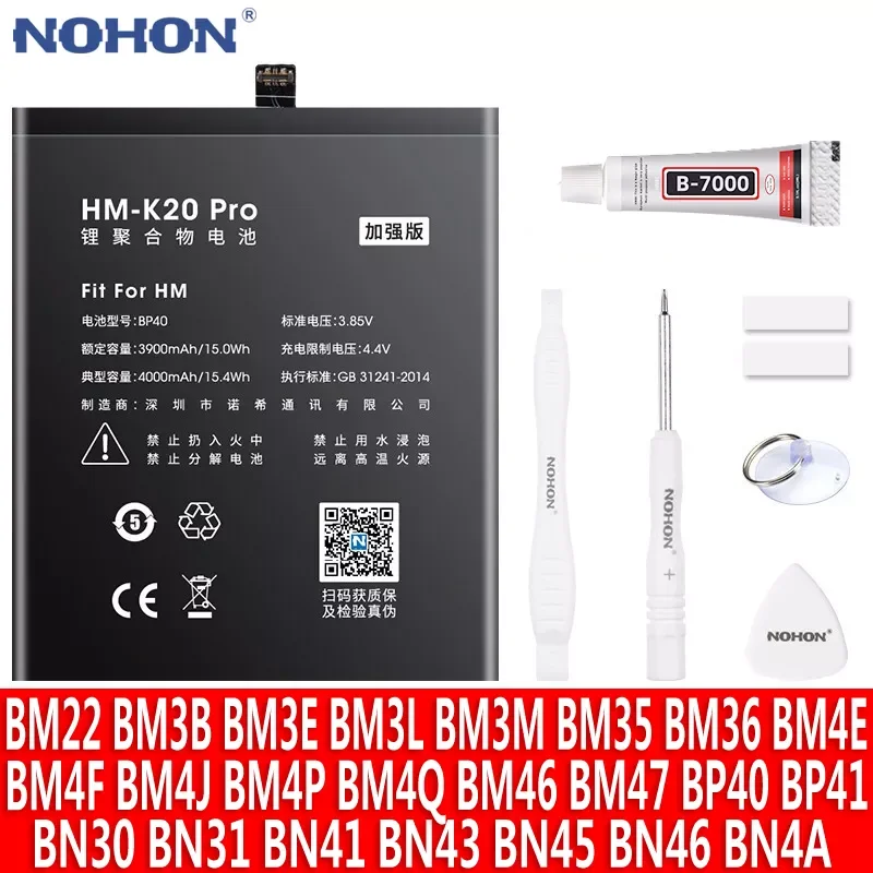 

NOHON BP40 BP41 BM4E BM47 BM46 BN43 BN41 BN4A BN45 BM3M BN31 BN30 BM3B BM3E BM3L Battery For Xiaomi Redmi K20 Pro 4 Pocophone F1