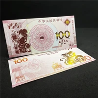 year of the rat fluorescent banknotes zodiac banknotes handicrafts non circulating currency