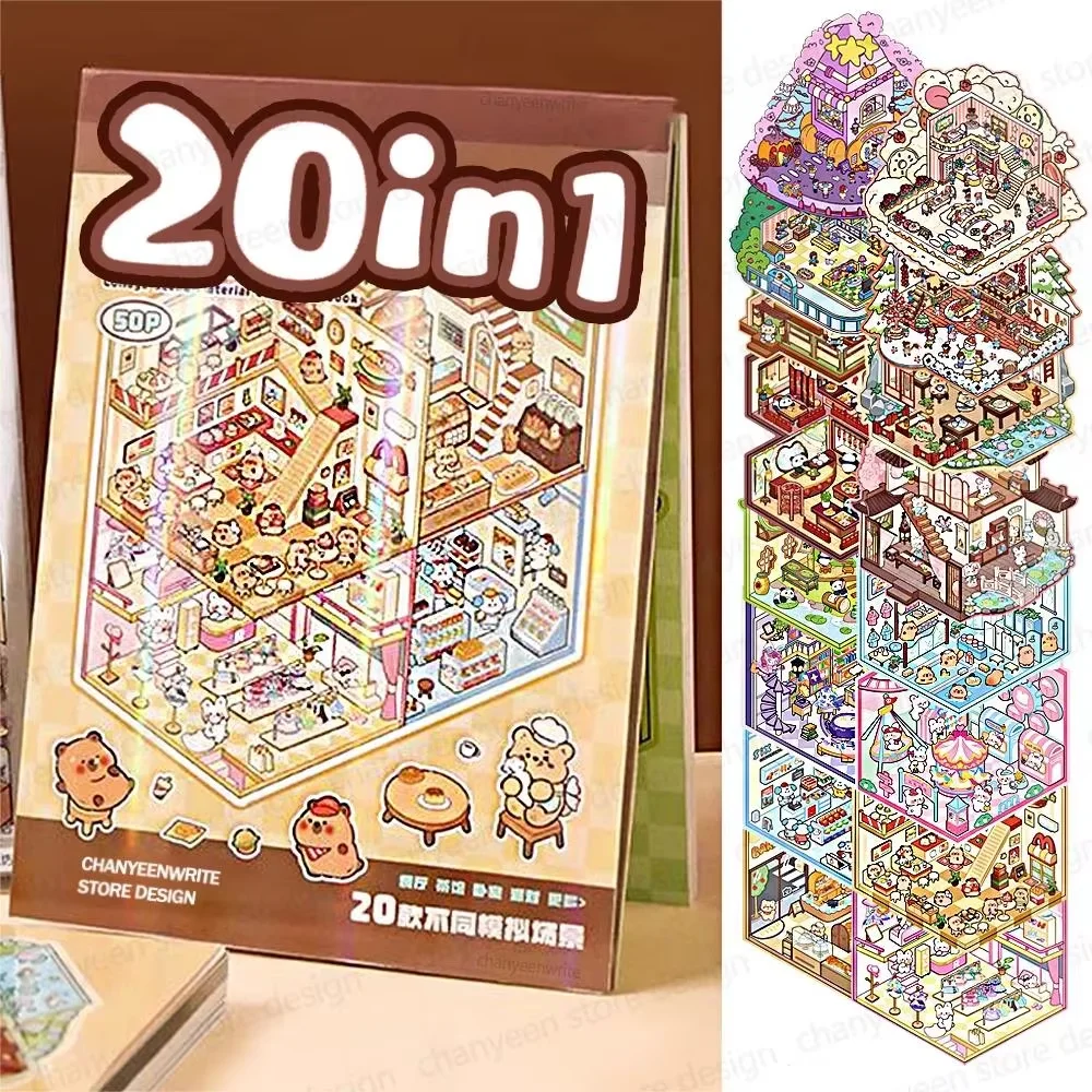 

Коллекция наклеек 3D пейзаж 20 шт