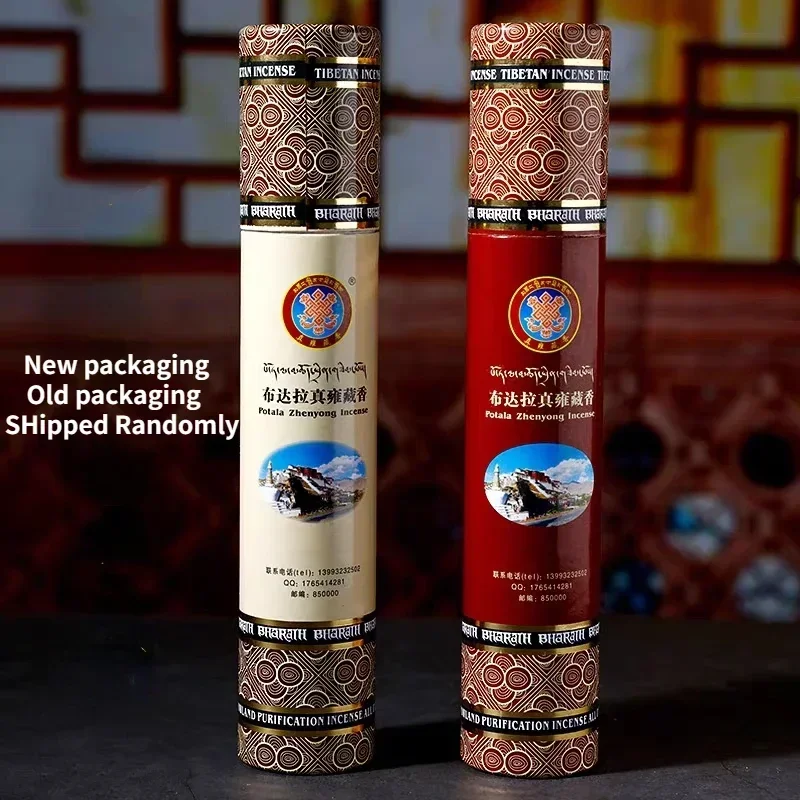 

Тибетские благовония Mindrolling Temple