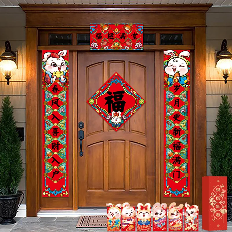 

1 комплект Пружинные пары Wake Lion 2023 новогодние пары Подарочная коробка Китайский праздник весны декор двери окна декор кролик подарки на год