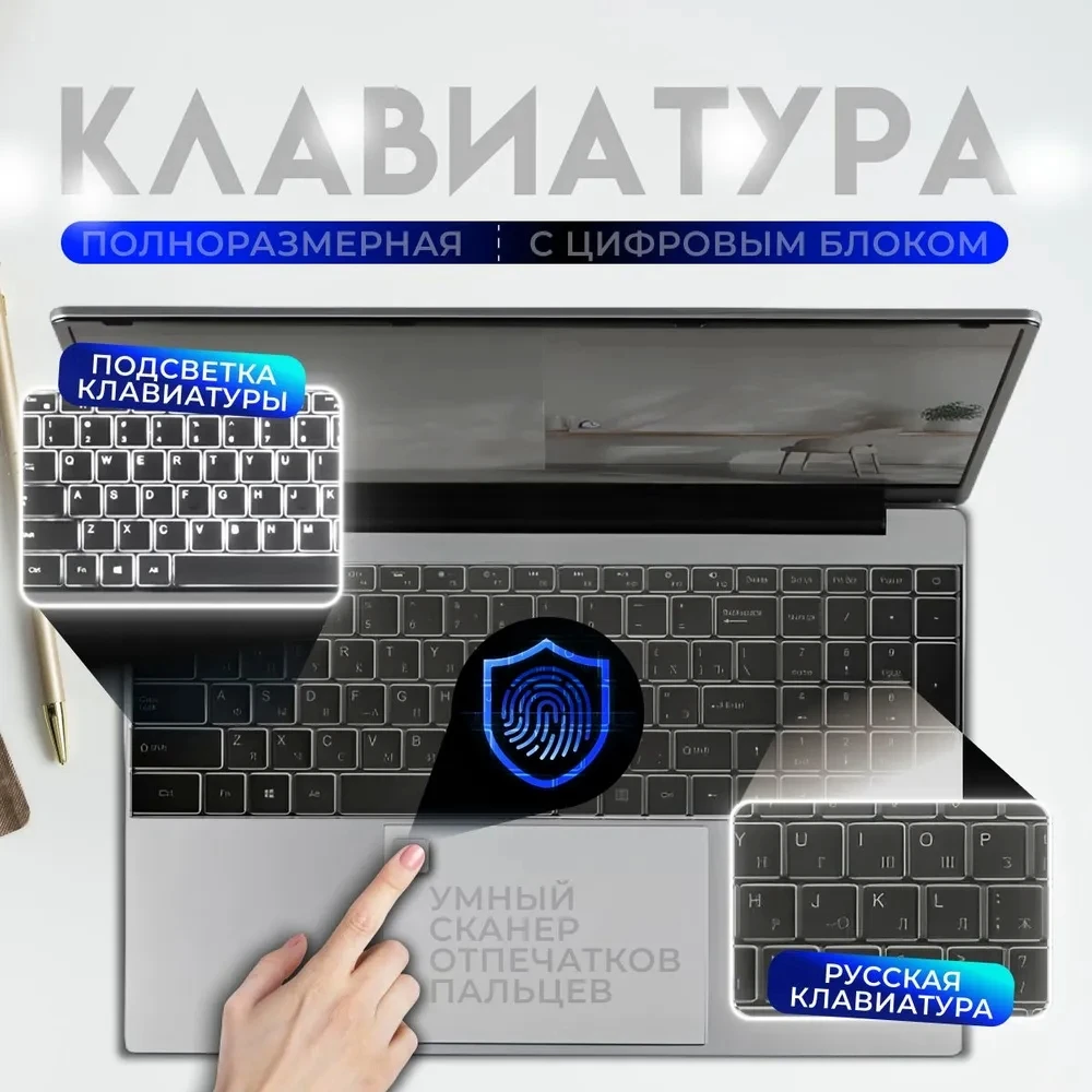 Ноутбук CARBAYTA 15.6" 16/128ГБ 16/256ГБ 16/512ГБ 16ГБ/1ТБ 16ГБ/2ТБ 32ГБ/2ТБ Celeron N5095 Intel HD Windows