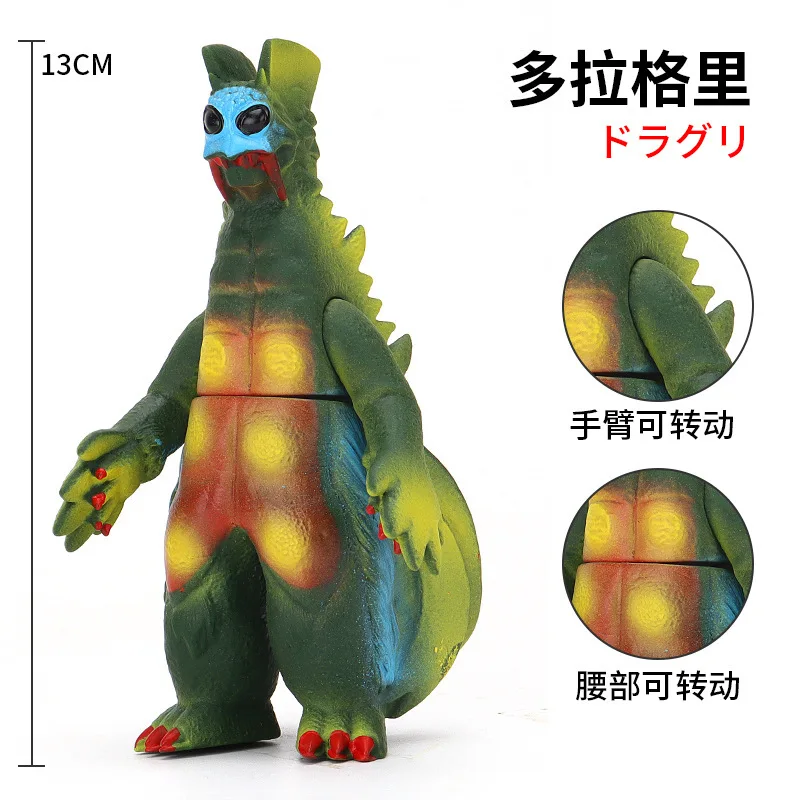 

13cm Small Soft Rubber Monster Doragorie Original Action Figures Model Furnishing Articles Children's Assembly Puppets Toys