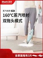 220V Electric Steam Mop High Temperature Steam Wired House Cleaning Carpet Cleaning Machine Vacuum Cleaner Appliances Home