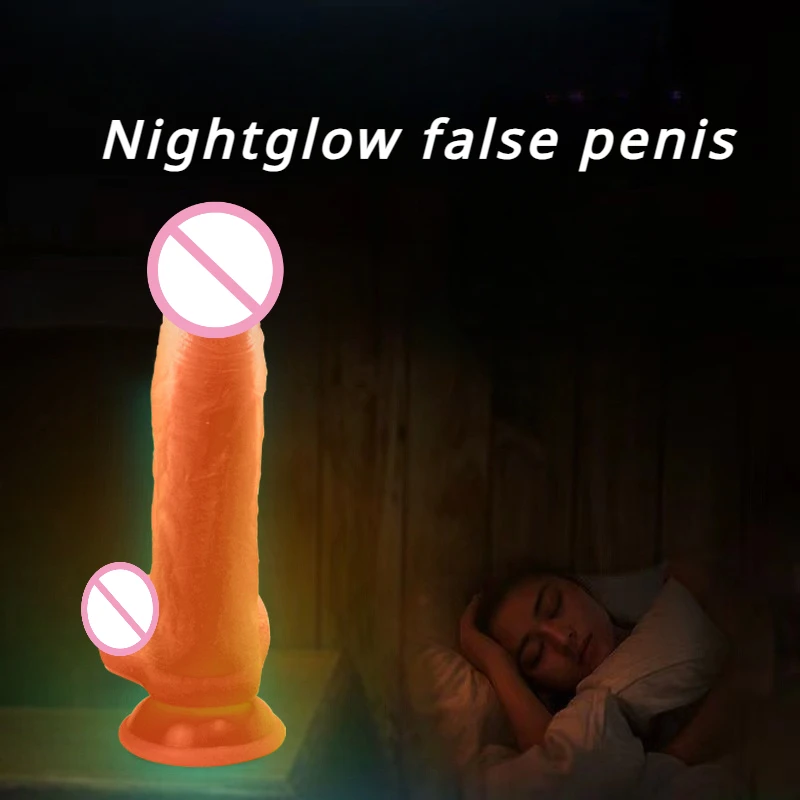 Ложный силиконовый пенис Nightglow Анальная пробка искусственный женский анальный