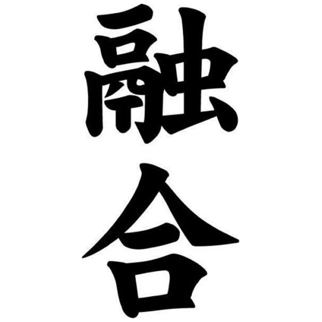 

8.8cm*17.6cm Harmony Kanji Japanese Character Car Stickers Decals Vinyl