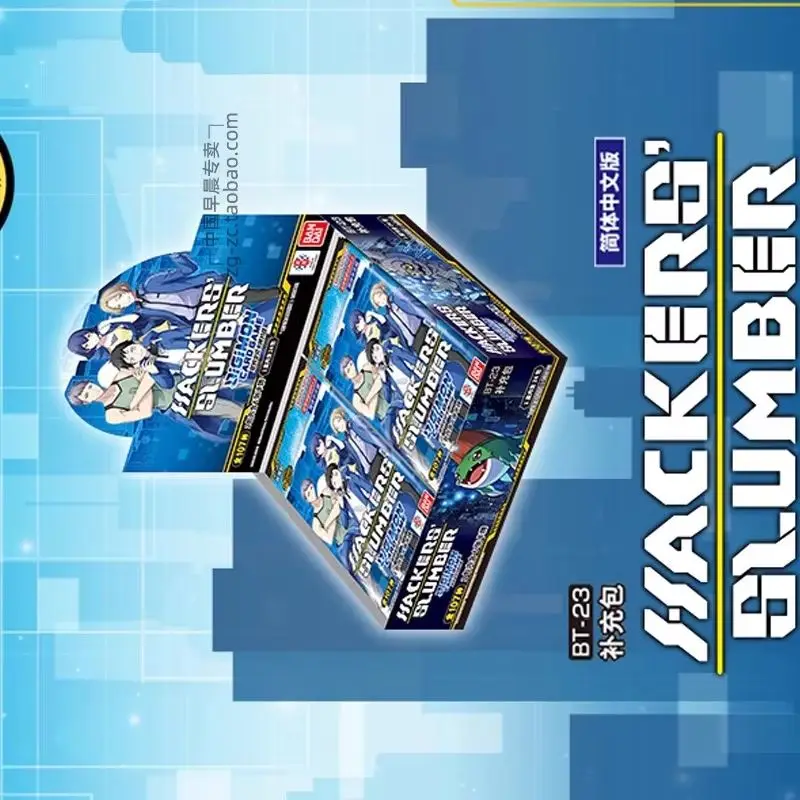Фото Карты Bandai Digimon DTCG, коллекционная карточная игра, японский и упрощенный китайский, BT-23 HACKERS SLUMBER, пакет пополнения, коллекционная карта. №1