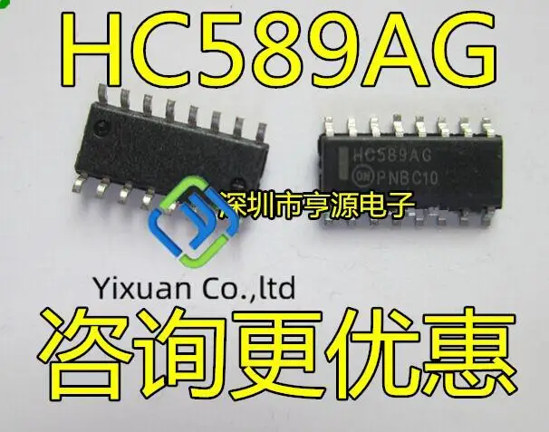 

20 шт. Оригинальный Новый штифт HC589AG MC74HC589ADR2G SOP16