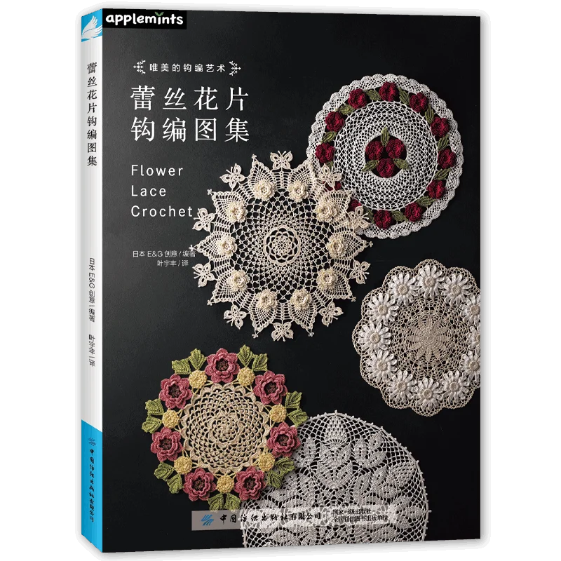 

Книга для рукоделия «сделай сам», 80 страниц