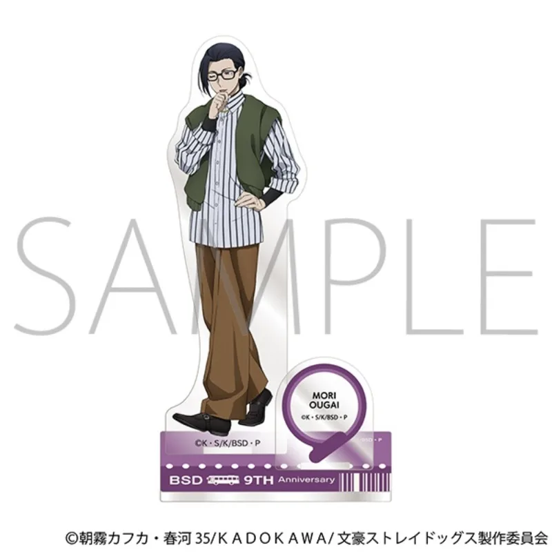 Фото Bungo Stray Dogs Тарелка Настольный декор ā너 симпто Standee Yumeno Kyusaku Collection Ornament Accesorios Ozaki Kouyou Акриловая кукла Mori Ougai №4