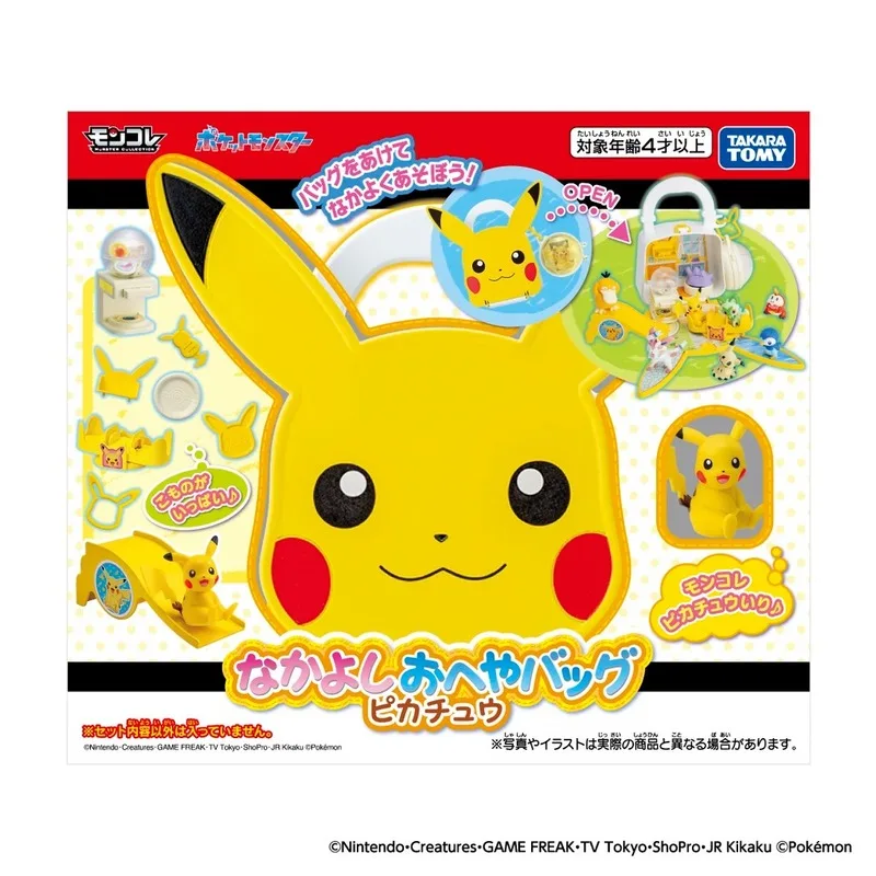 НОВИНКА В НАЛИЧИИ: Игровой набор Pokémon Pokepeace House Carry Case – портативный игровой домик в виде сумки с фигурками и аксессуарами, коллекционная игрушка (art.: 3920dc2701e33) - 3920dc2701e33