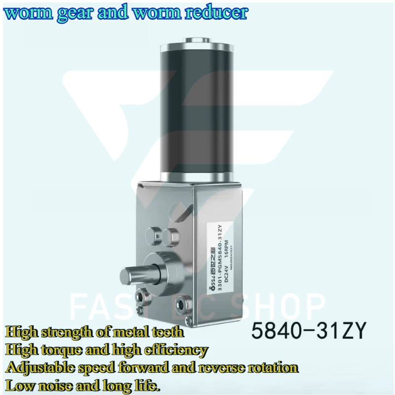 

5840-31ZY Червячный двигатель постоянного тока 12 В/24 В, 7 об/мин ~ 470 об/мин, регулируемая скорость, мотор-редуктор постоянного тока, микромотор с высоким крутящим моментом и высокой мощностью 5,0