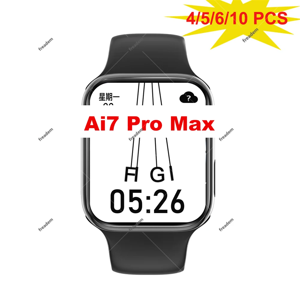 

4/5/6/10 шт. Ai7 Pro Max