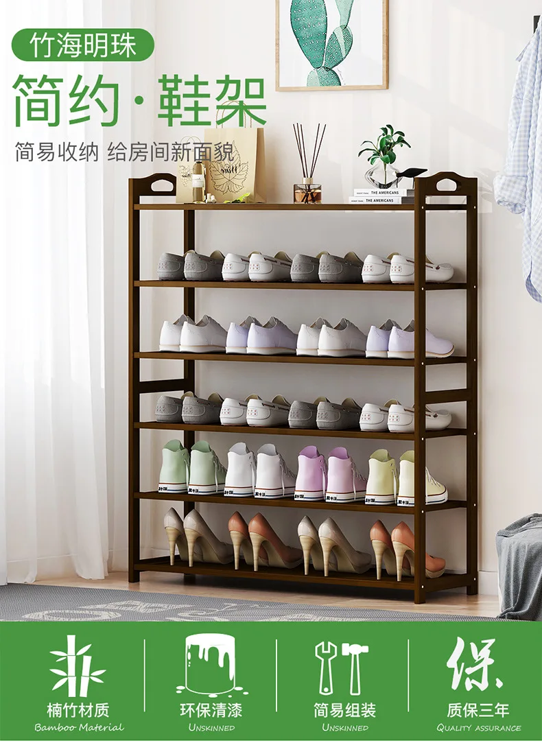 

Multi-layer dustproof bamboo shoe rack, simple household space saving shoe cabinet, economical storage rack, multifunctional sto
