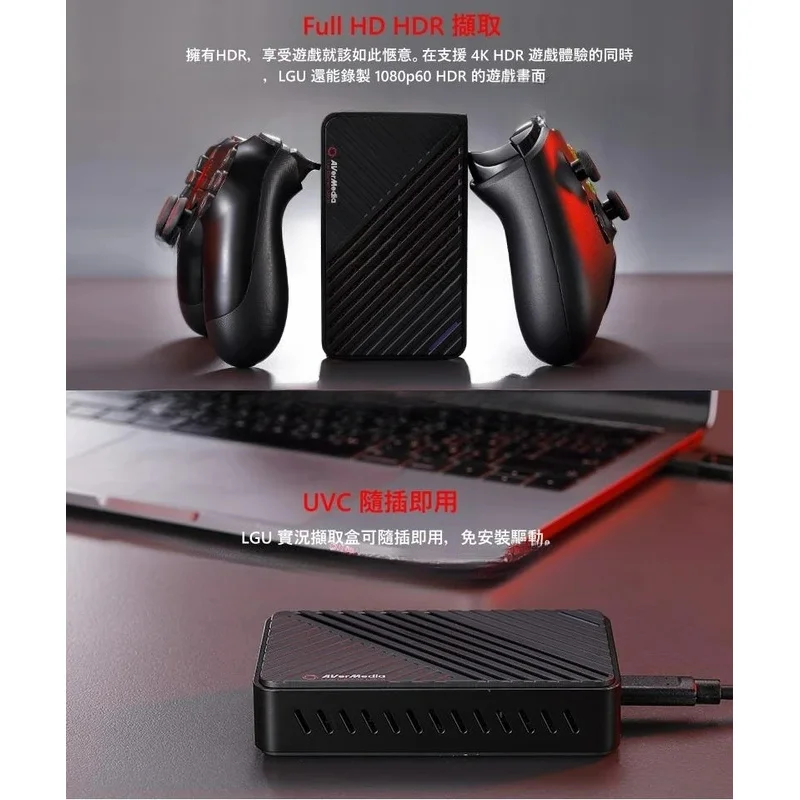 AVerMedia Gc553 4K Переключатель карты видеозахвата Игровая конференц-камера Живая