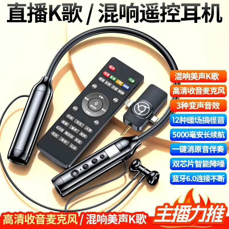 Luxmoc 882 беспроводные Bluetooth-наушники в реальном времени звуковая карта K-Song диктор