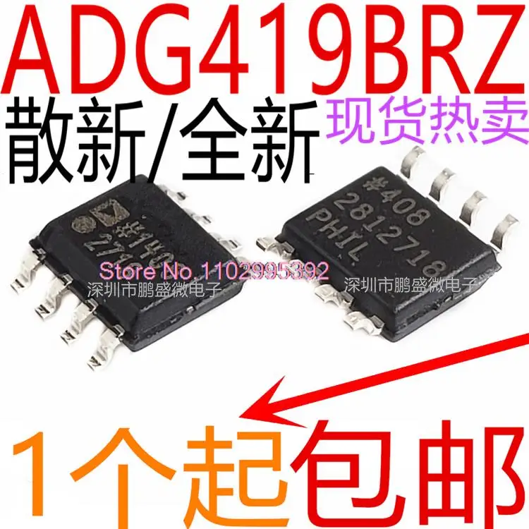 10 шт./партия/ADG419BR ADG419BRZ ADG419 SOP8